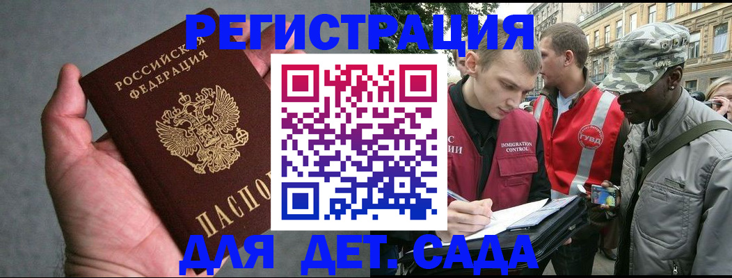 форма 3 в Кодинске